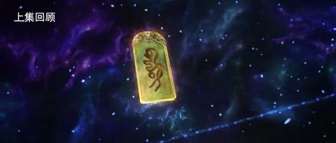 第06集