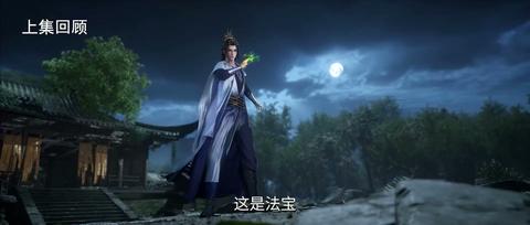 第09集