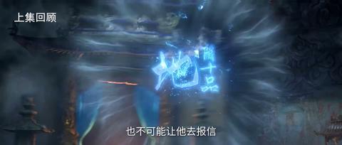 第10集