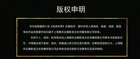 第87集