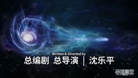 第87集