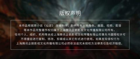 第115集