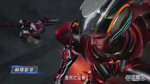 第111集