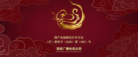 第33集