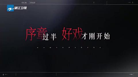 200260511纯享版